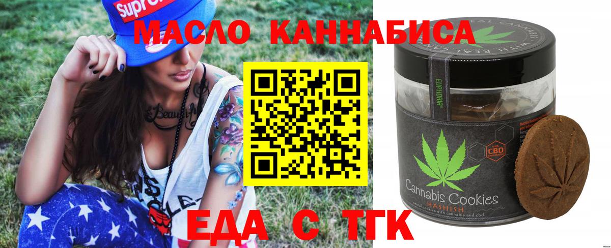 Канабис Богородицк