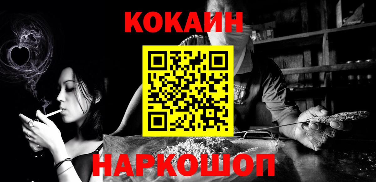 Меф  ГАШИШ  COCAIN  МАРИХУАНА  Alpha-PVP СОЛЬ   Меф кристаллы  Богородицк  Вход с VPN 