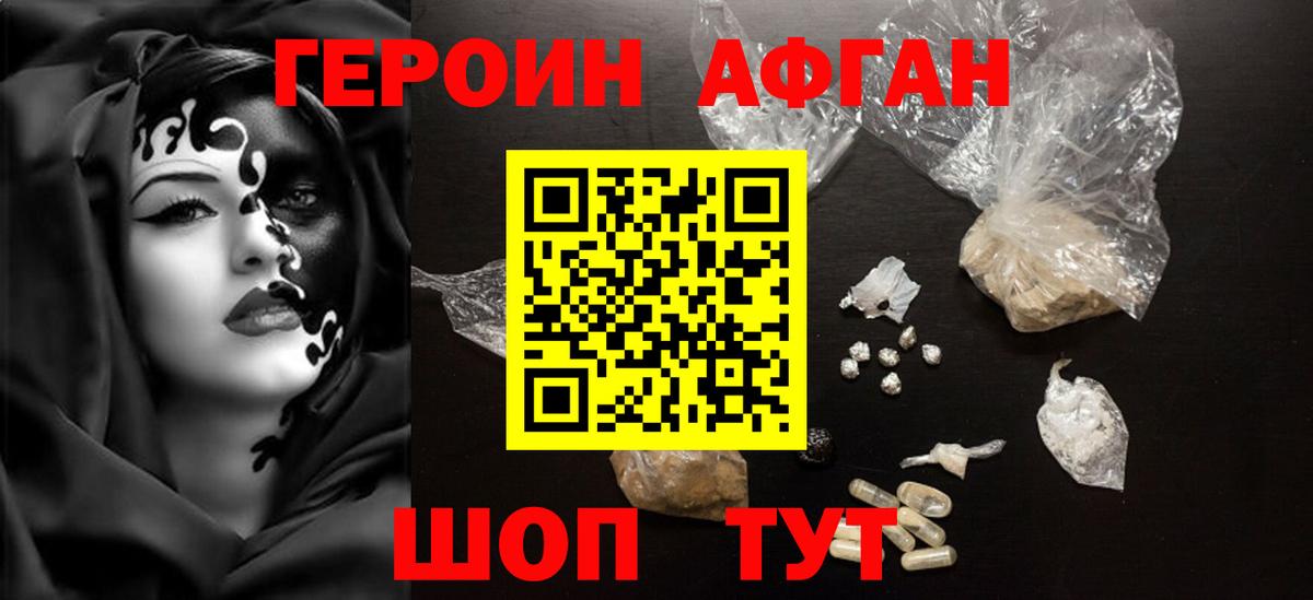 Богородицк  Героин гречка  Героин  Вход с VPN 