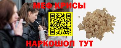 винт Белореченск