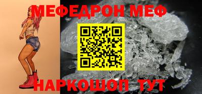 винт Белореченск