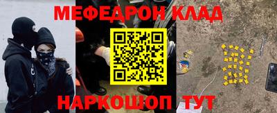 винт Белореченск