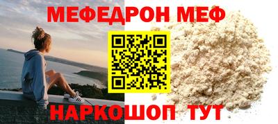 винт Белореченск