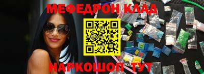 винт Белореченск