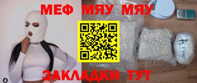 винт Белореченск