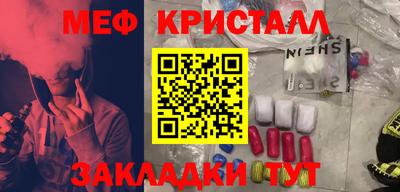 а пвп мука Белорецк