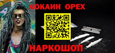 а пвп мука Белорецк
