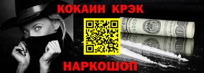 винт Белореченск
