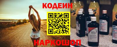 винт Белореченск