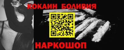 винт Белореченск