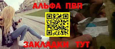 PSILOCYBIN Бердск
