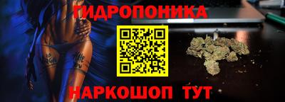 винт Белореченск