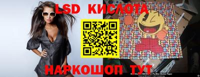 PSILOCYBIN Бердск