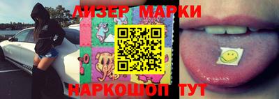 PSILOCYBIN Бердск