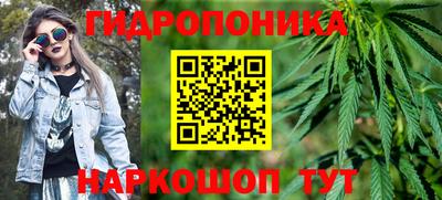 винт Белореченск
