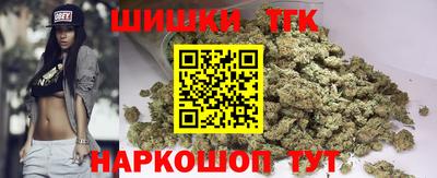 винт Белореченск