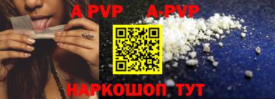 винт Белореченск