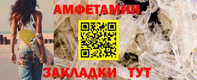 винт Белореченск