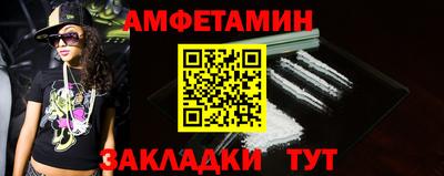 PSILOCYBIN Бердск