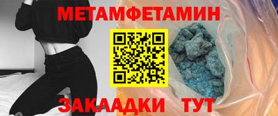 PSILOCYBIN Бердск