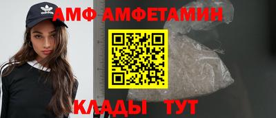 PSILOCYBIN Бердск