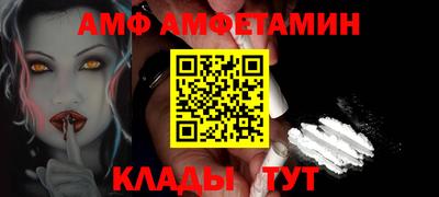 винт Белореченск