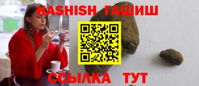 винт Белореченск