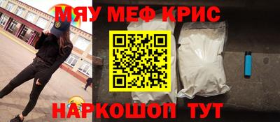 винт Белореченск