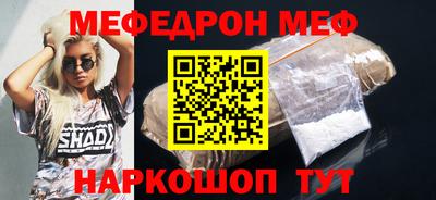 PSILOCYBIN Бердск