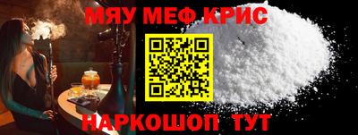 а пвп мука Белорецк