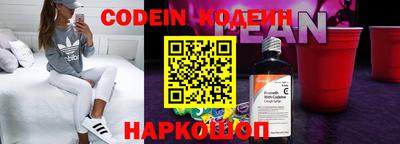 винт Белореченск