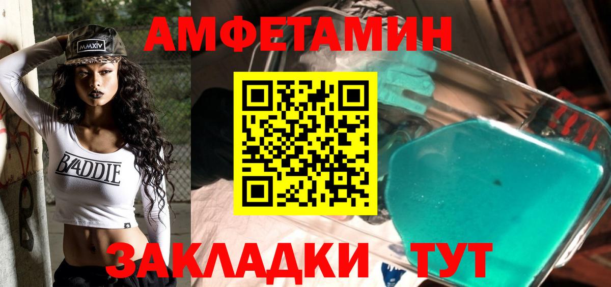 Метамфетамин Methamphetamine  Вход с VPN  Богородицк 