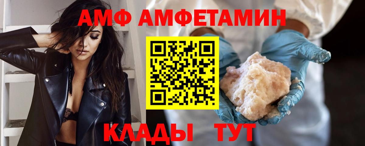 Метамфетамин кристалл Богородицк