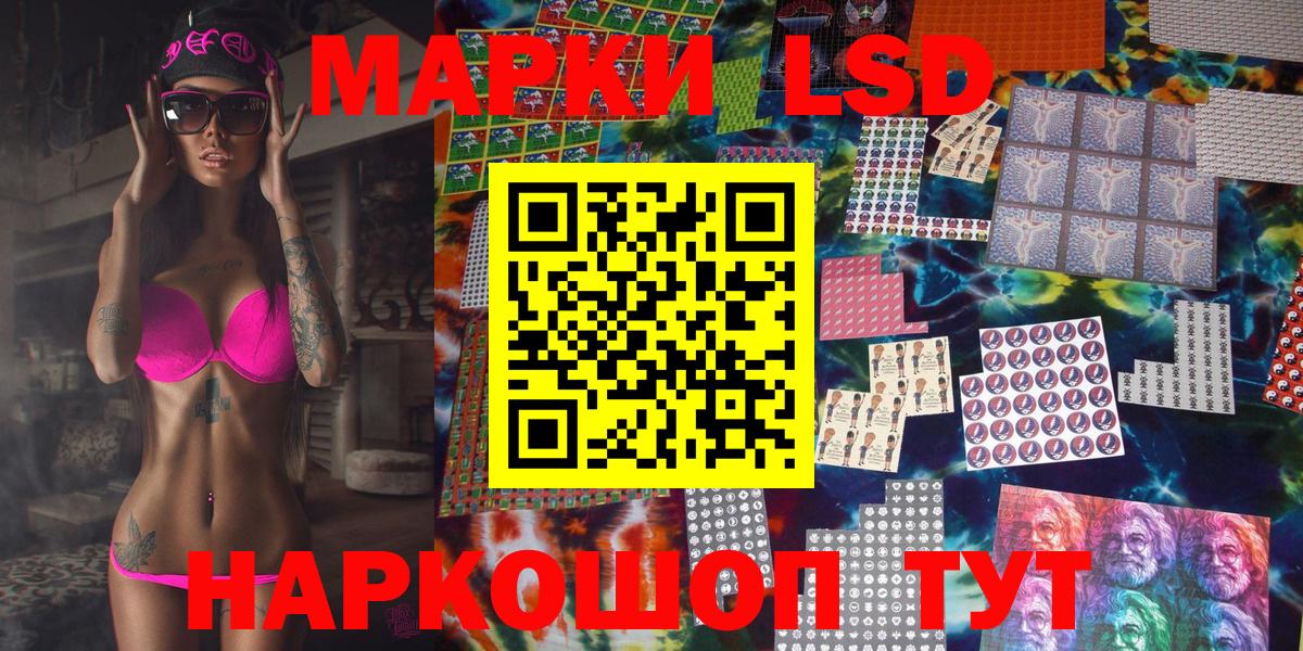 Богородицк  Марки NBOMe 1,5мг  где купить наркоту  Вход с VPN  Марки NBOMe 1,5мг 