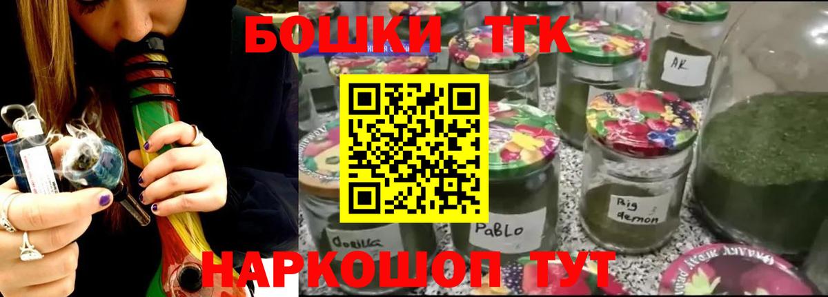 Каннабис White Widow  Каннабис гибрид  Каннабис Bruce Banner  Вход с VPN  Шишки марихуана планчик  Богородицк 